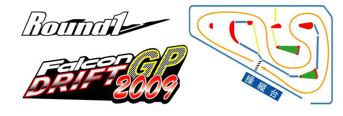 �t�@���R���h���t�gGP