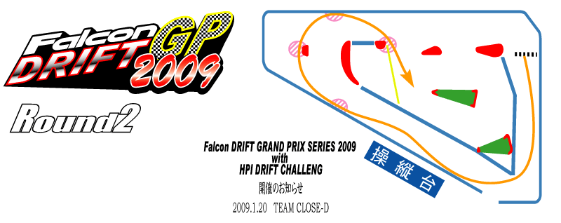 �t�@���R���h���t�gGP