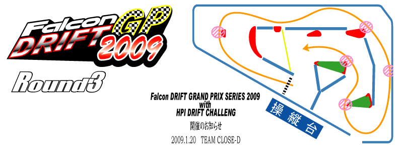 �t�@���R���h���t�gGP