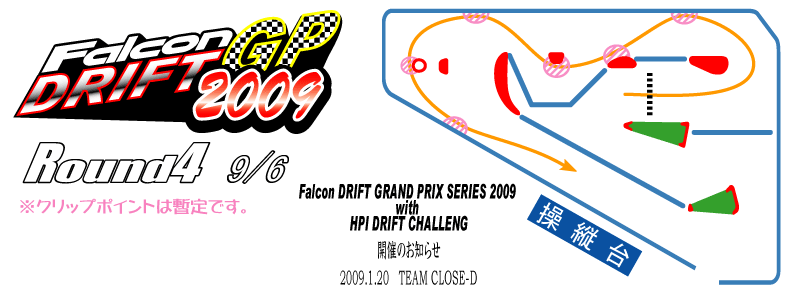 �t�@���R���h���t�gGP