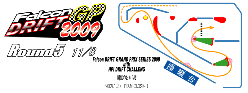 �t�@���R���h���t�gGP